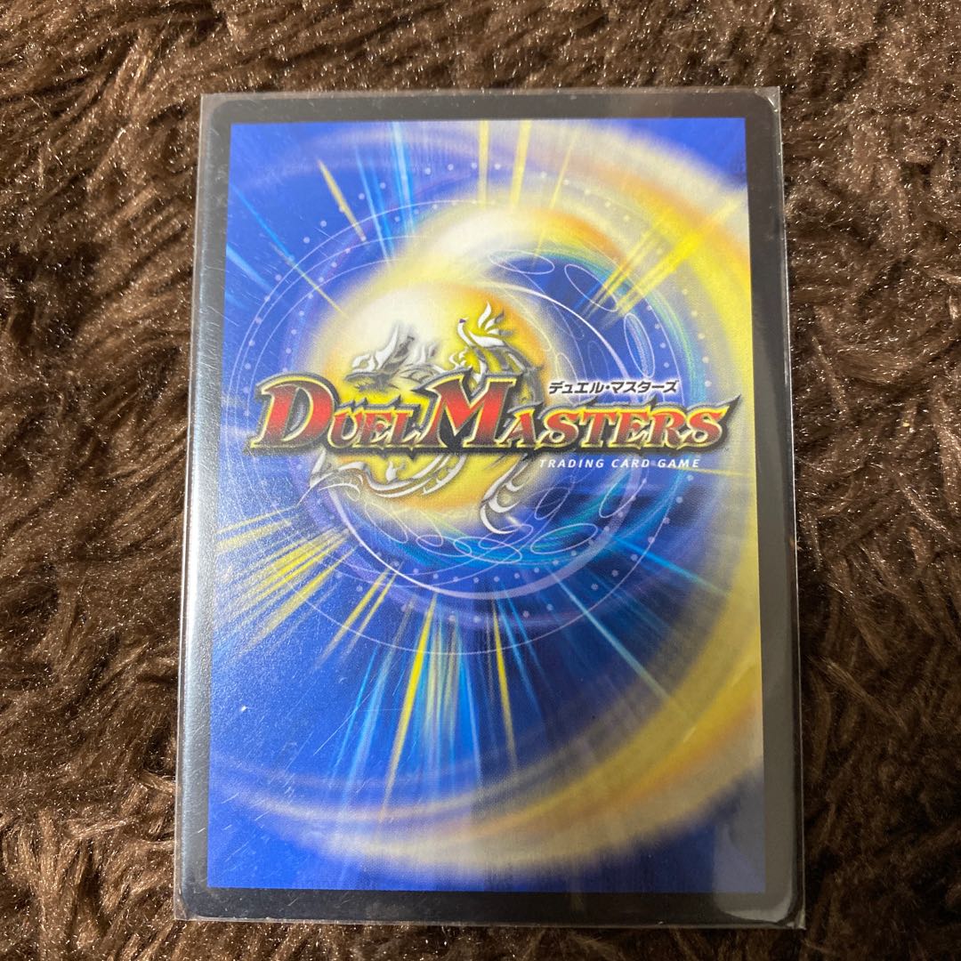 「大蛇」の鬼 ジャドク丸