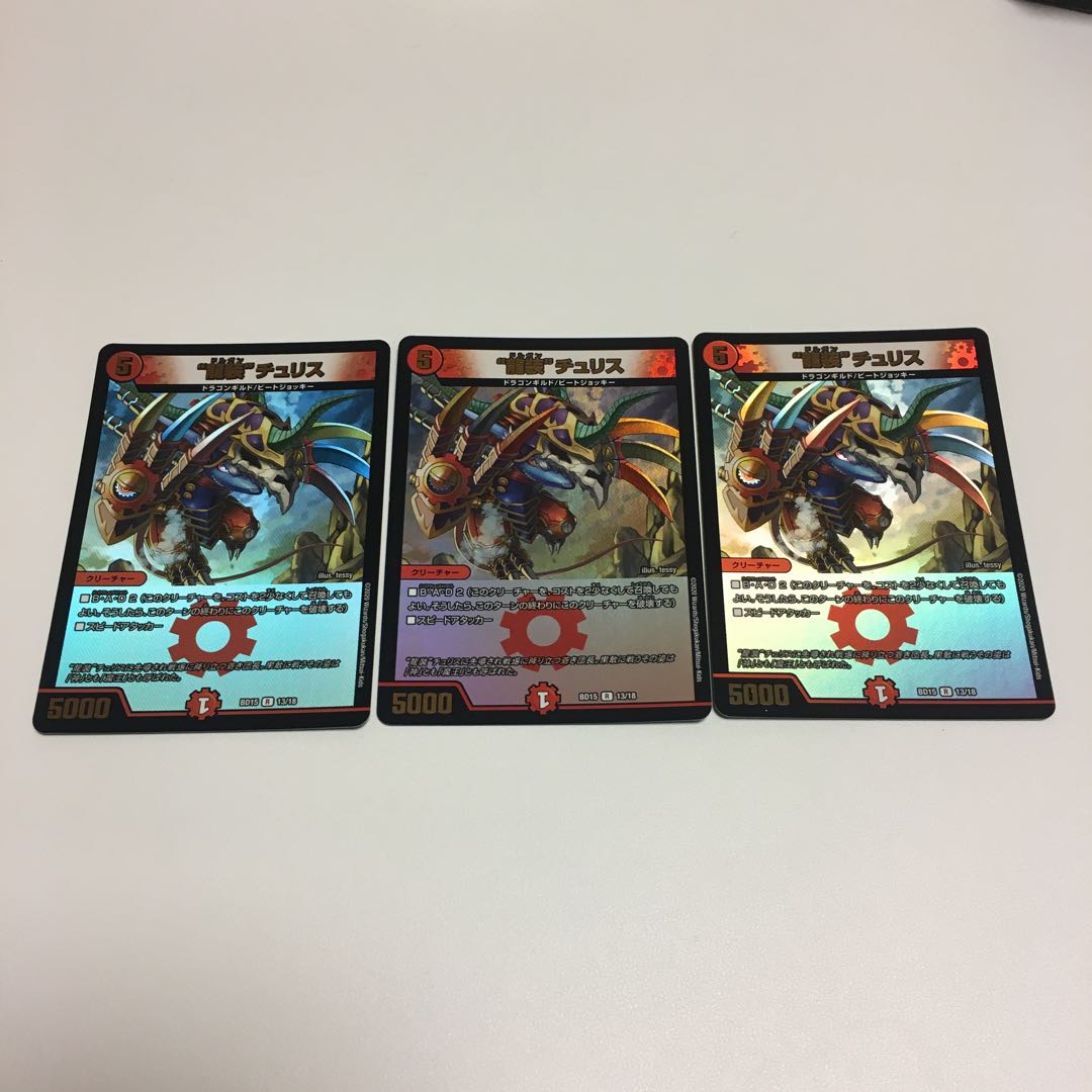 "Dragon armor" by Chu Squirrel.