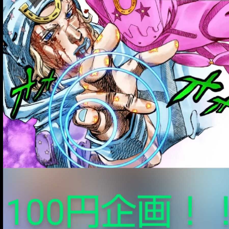 レッドゾーン100円キャンペーン #レッドゾーンオリパも宜しくお願い致します