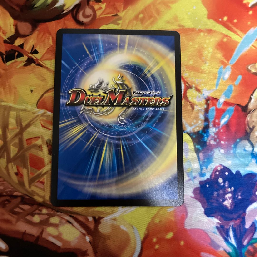 雷龍ヴァリヴァリウス