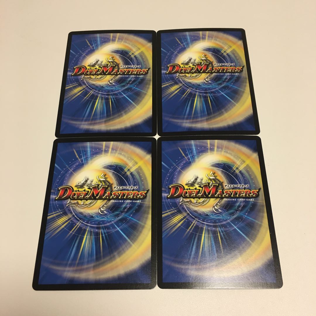 覇王速 ド・レッド