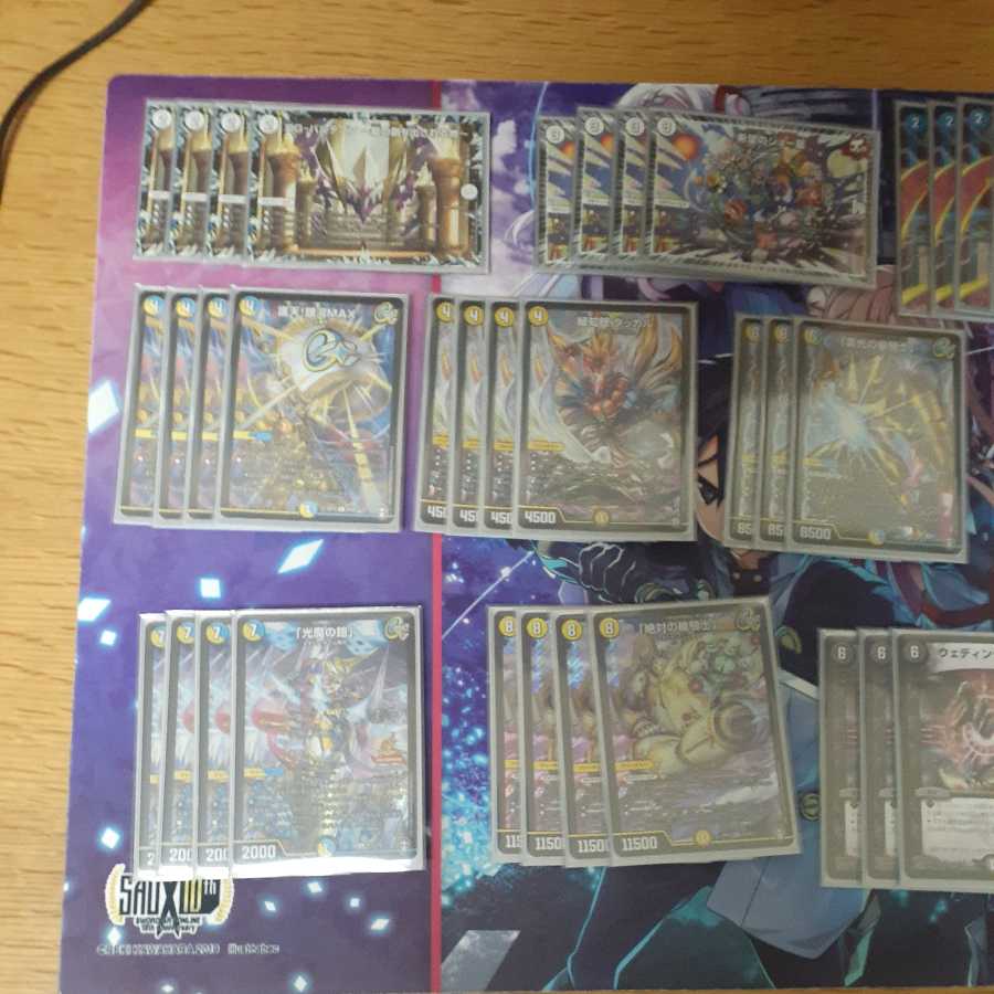 【値下げ受付】ギャラクシールド デッキ