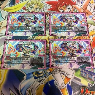 乱罪 ダイパ殺デー 1枚