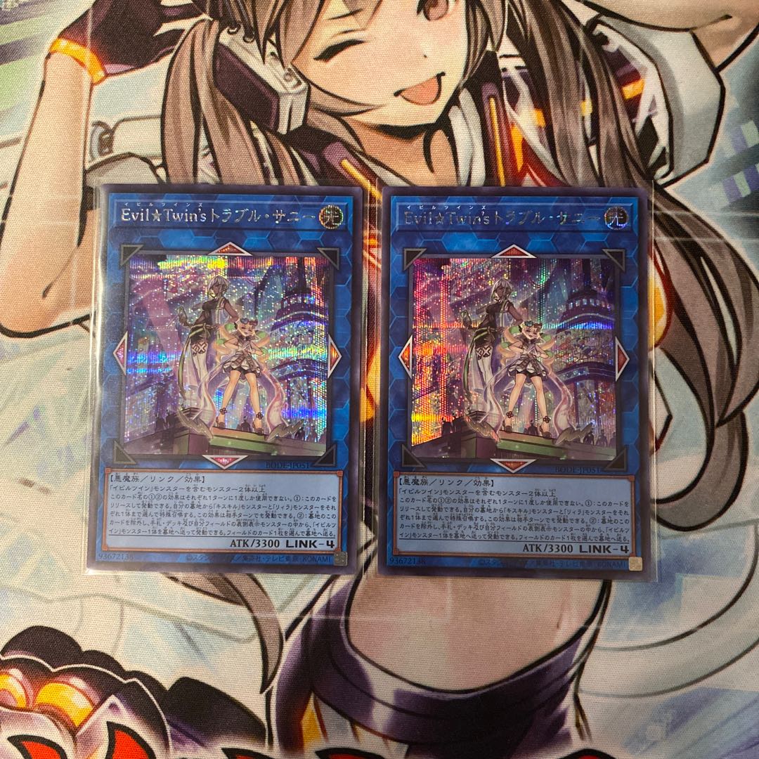 Evil★Twin’s トラブル・サニー シークレットレア2枚セット