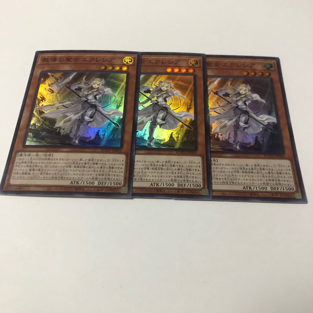 Dogmatika Ecclesia, the Virtuous Super Rare