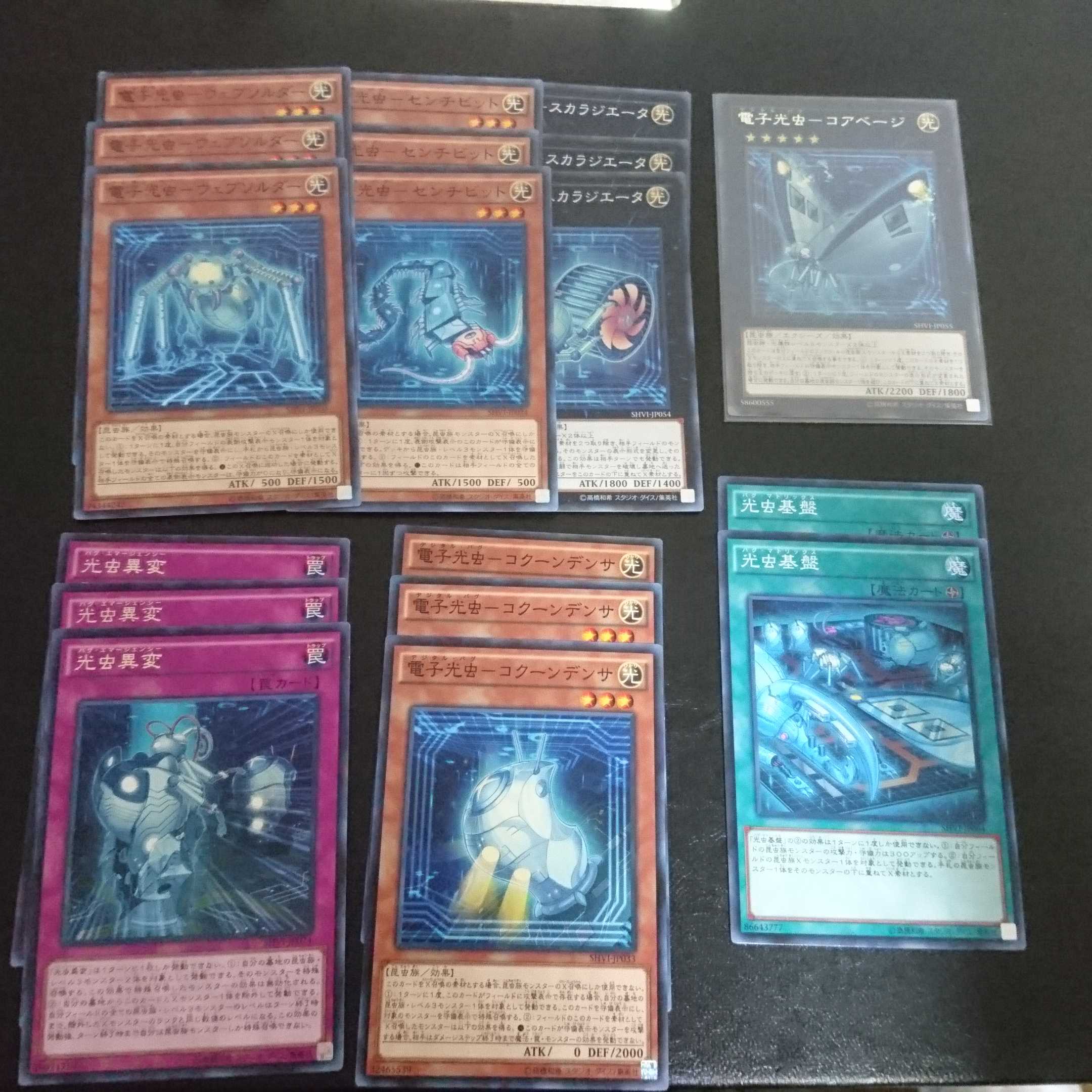 (45) Electronic light insects sold in bulk 1枚