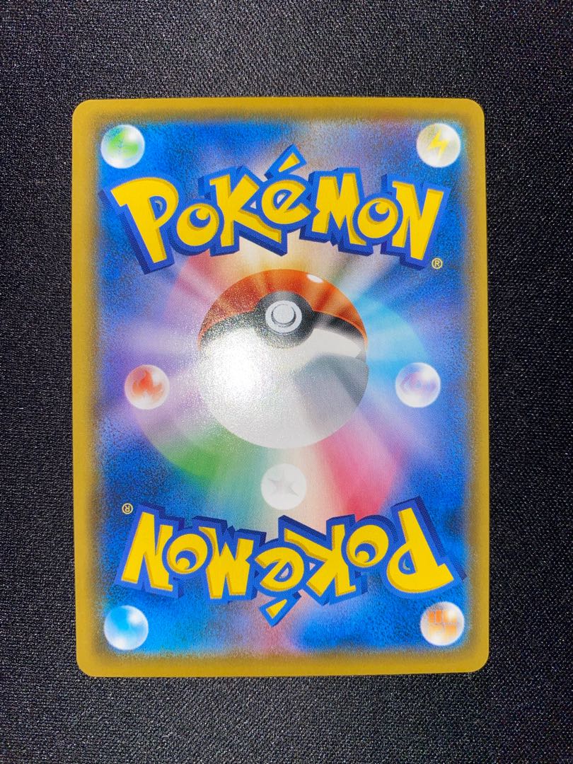 [美品]基本鋼エネルギー　UR