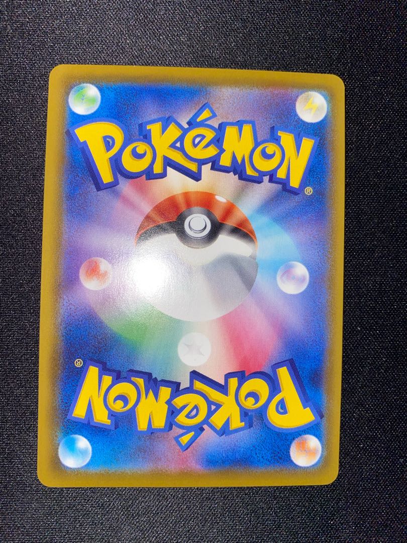 [美品]基本悪エネルギー UR