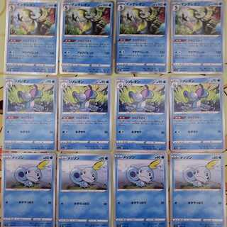 メッソン進化　ジメレオン　インテレオン16枚セット