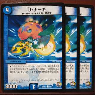 oki716セット割引　U・ナーギ