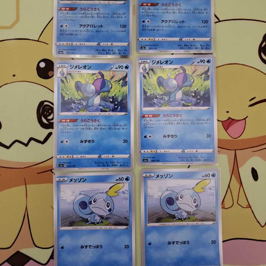 メッソン進化　ジメレオン(キラ)　インテレオン6枚セット