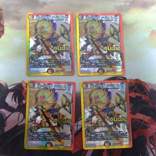 Blue Guardian God Dogiragon Flash