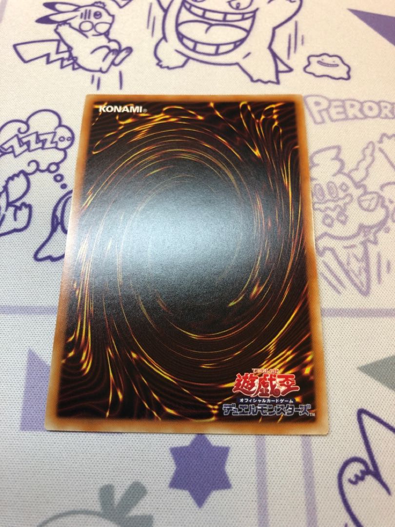 SNo.39 希望皇ホープ・ザ・ライトニング ウルトラレア