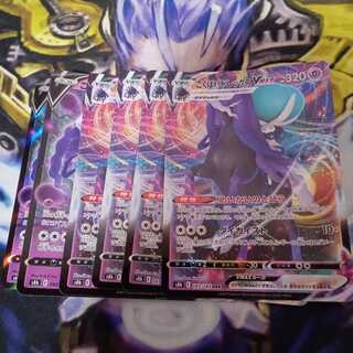 Kokuba Budrex VMAX + Crobat