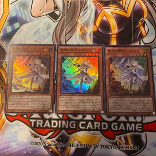 教導の聖女エクレシア スーパーレア3枚セット