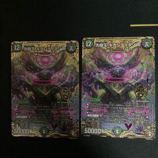 大樹王ギガンディダノス SE