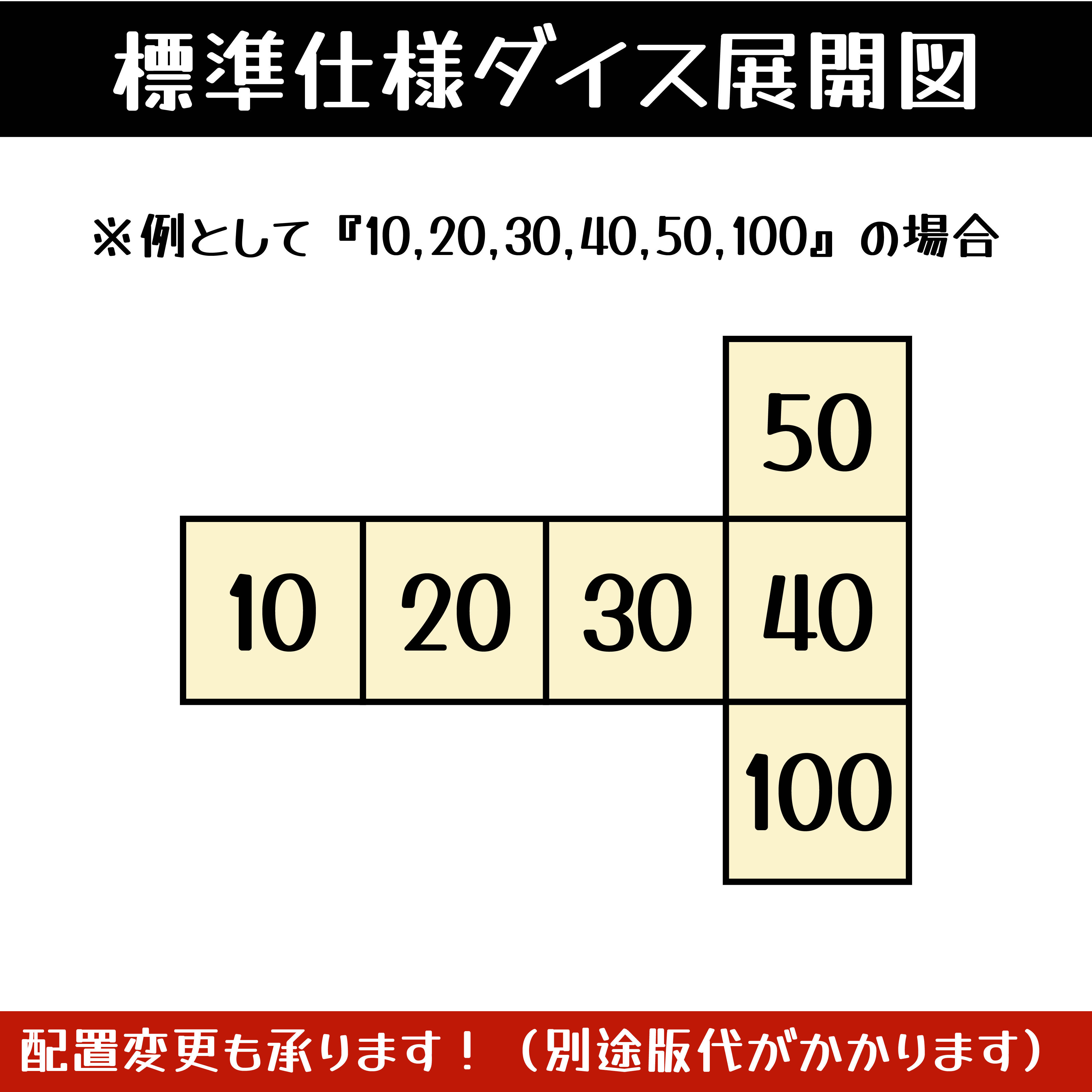 ポケカ用 木製ハンドメイドダメカンダイス 12個セット
