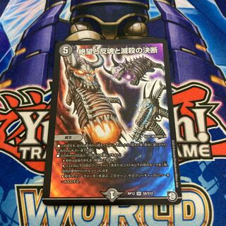 Despair, Anti-Souls and Annihilate Decisions (Perfect Darkness)