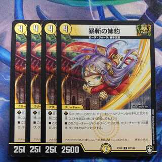 the older sister of a violent slash