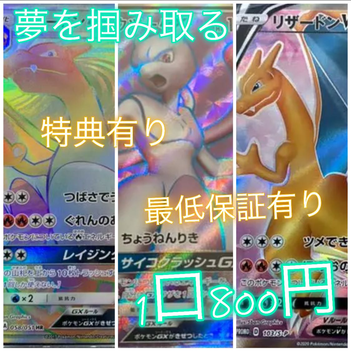 おすすめ 50 ポケモンカード カード Www Coopsangregorio Com Ec おすすめ 50 ポケモンカード カード Www Coopsangregorio Com Ec