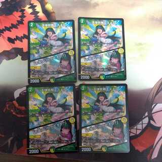 天体妖精エスメル｜「お茶はいかがですか?」