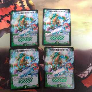 妖精の裏技ラララ・ライフ(MODE CHANGE)