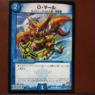 oki719セット割引　O・マール