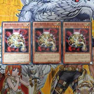 Polymerization spell seal life object - light normal