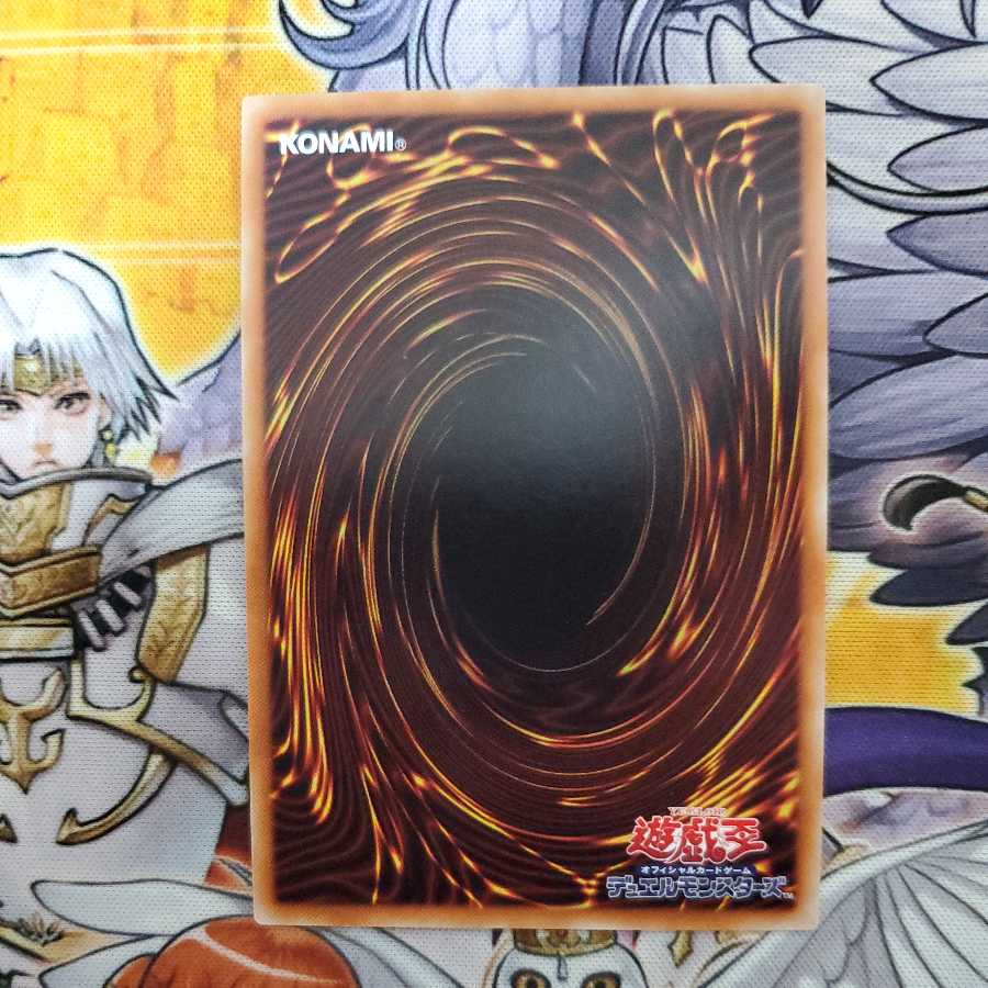 灼銀の機竜 スーパーレア