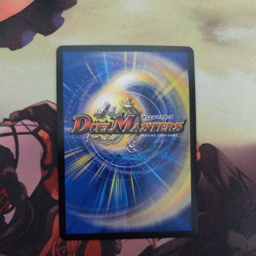 デビル・ドレーン R-foil