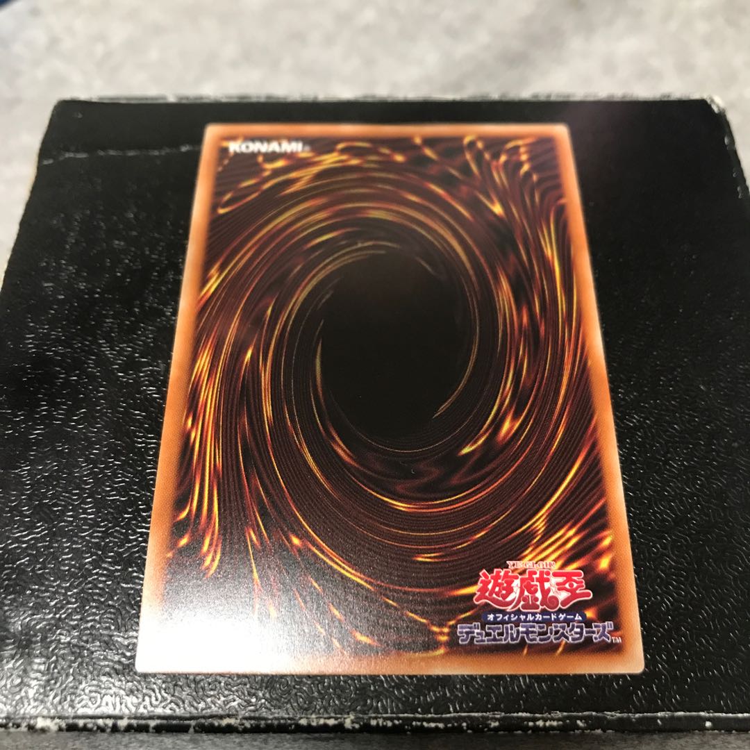 Borrelsword Dragon Ultra Rare