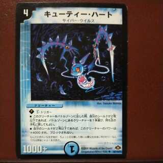 oki722 set discount cutie heart