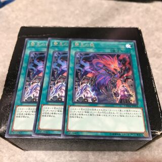 雙王の械 レア3枚