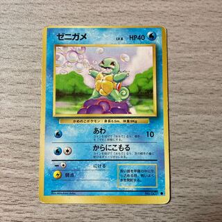 [Frame deviation large! Old Squirtle