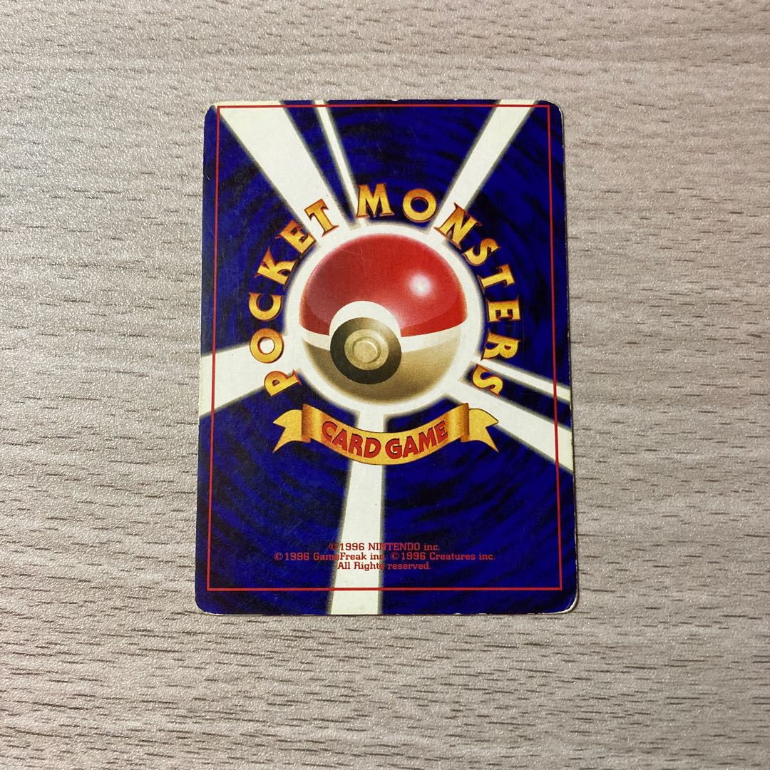 [Frame deviation large! Old Squirtle