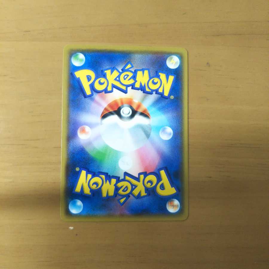 ヤレユータン リソースマネジメント 1枚