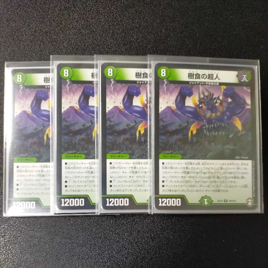 Psychic person of tree food