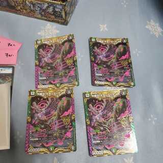 Gigandidanos, King of the Big Trees, set of 4