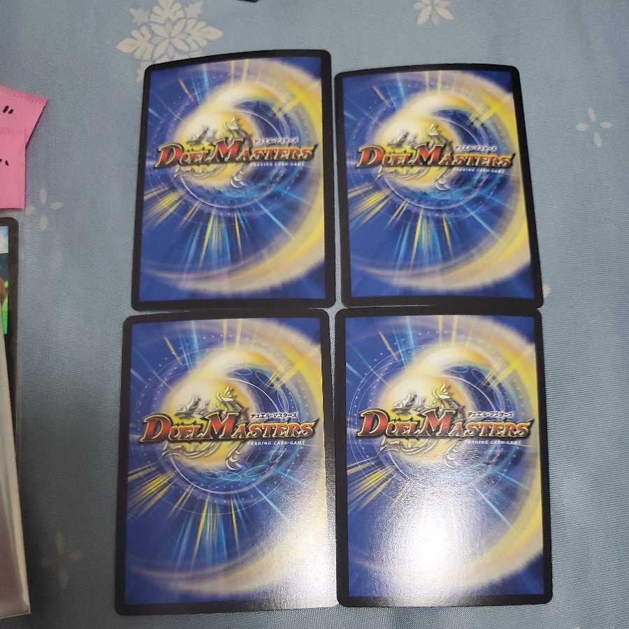 Gigandidanos, King of the Big Trees, set of 4