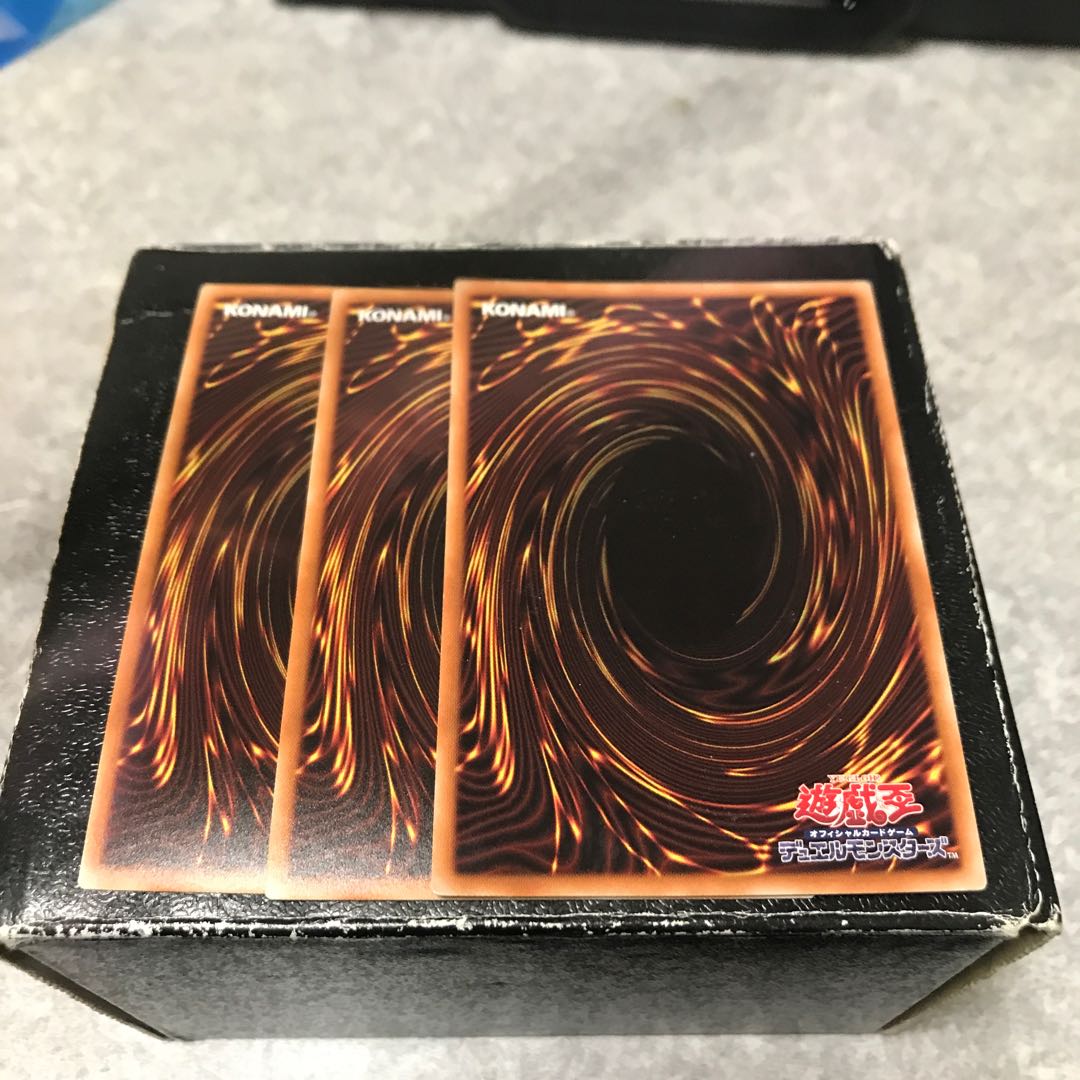 緊急ダイヤ スーパーレア3枚