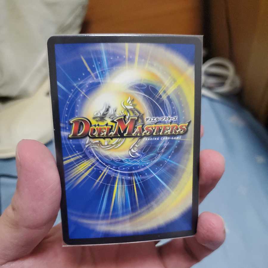 “罰怒”ブランド(20thレア仕様) 1枚