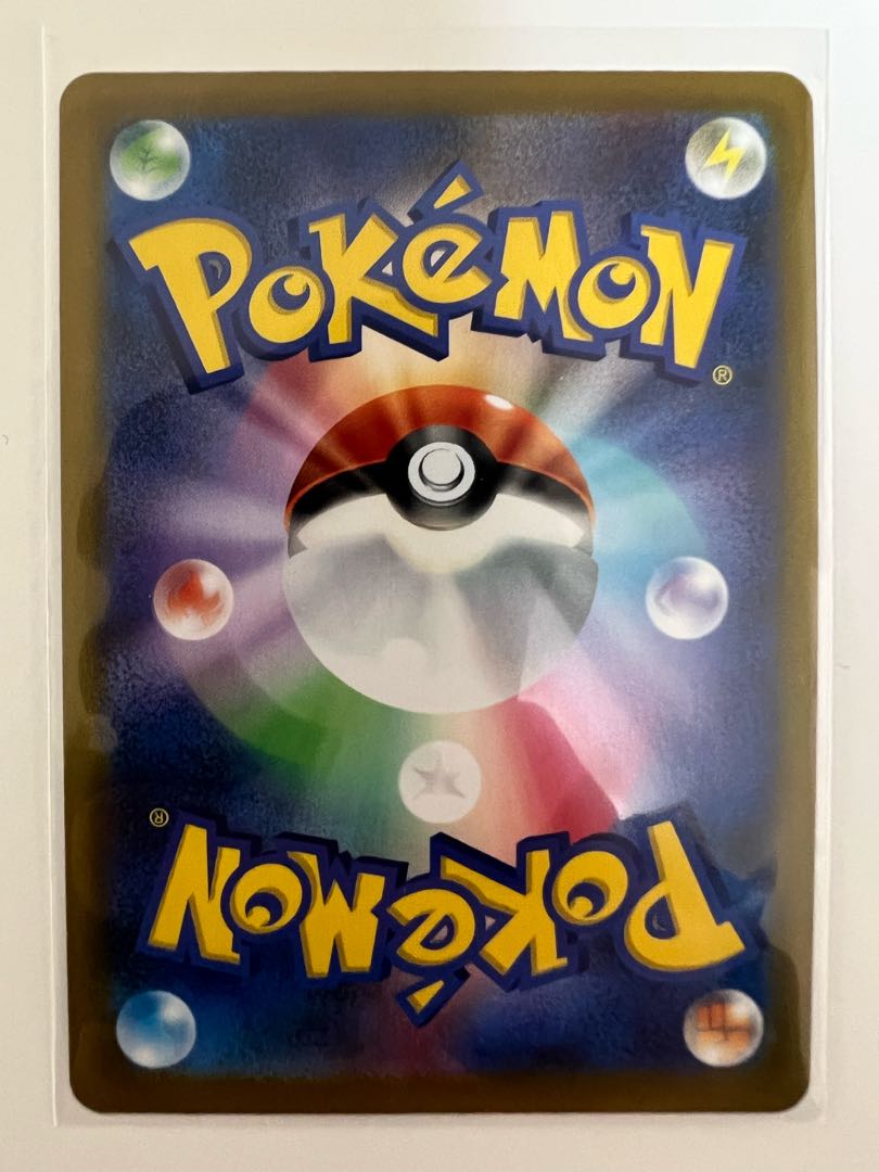 デデンネ CHR + ジュペッタ CHR