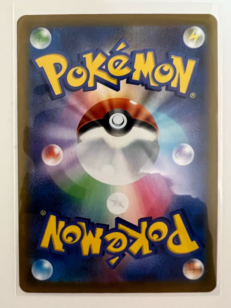 デデンネ CHR + ジュペッタ CHR