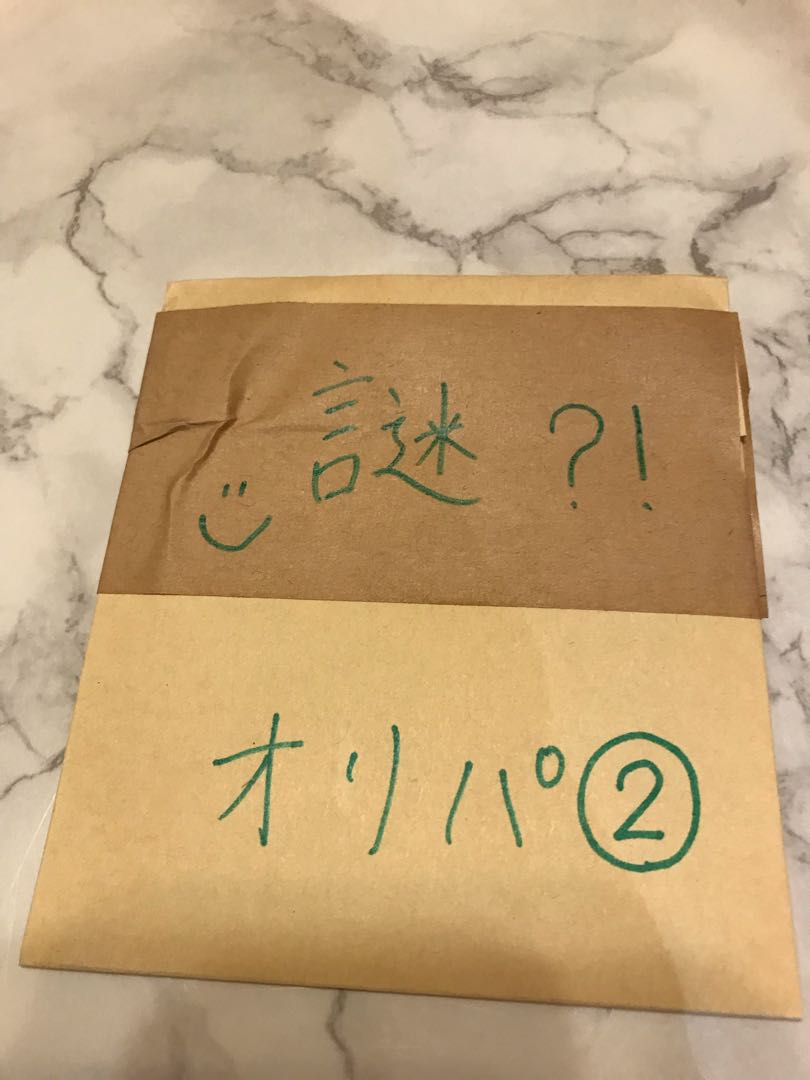 即購入用!ゲリラ謎パック②