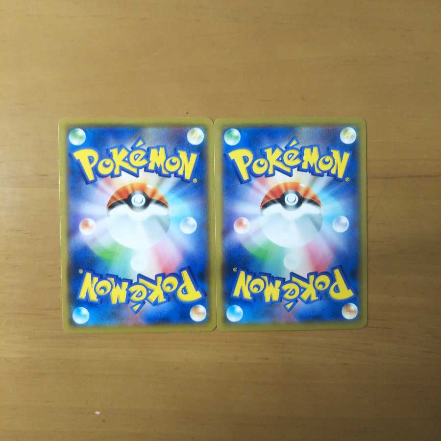 ポケギア3.0 2枚セット