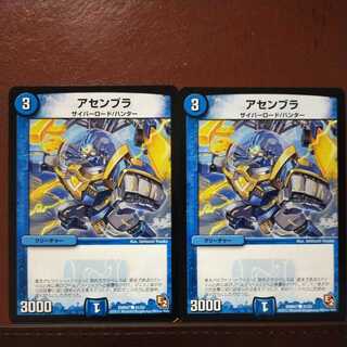 oki728セット割引　アセンブラ