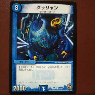 oki729 set discount kulyan