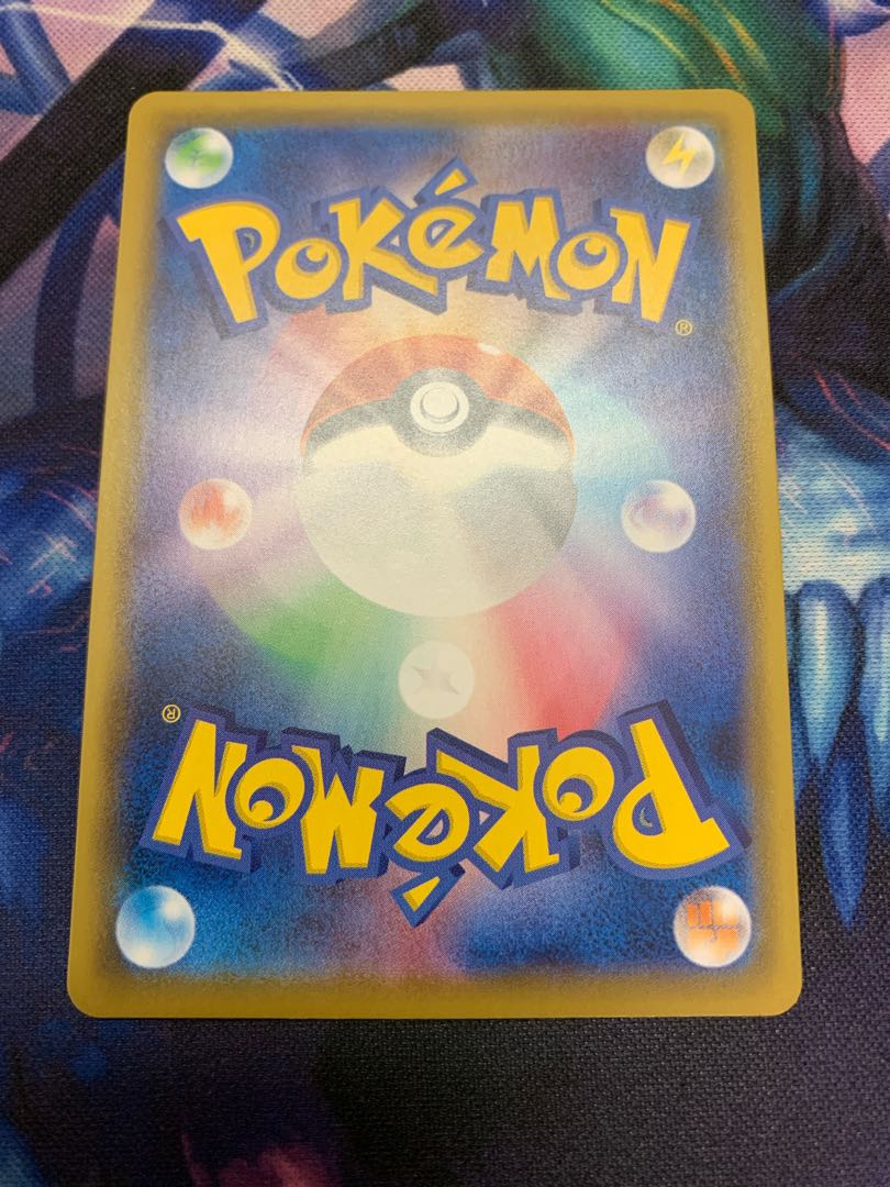 こくばバドレックスVMAX UR