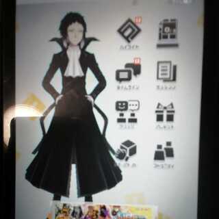 コンパス　アカウント