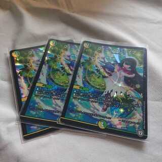 フェニックス・ライフ 3枚セット